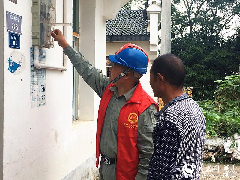 周立甲教王學銀使用漏電保護器（供圖 劉珍）