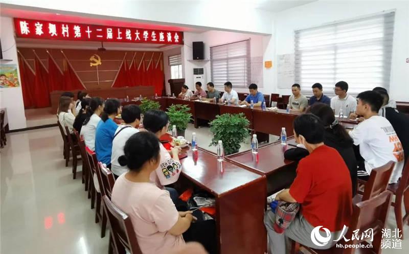 朱妍霏參加陳家壩村大學生座談會並收到助學金（供圖 傅春艷）