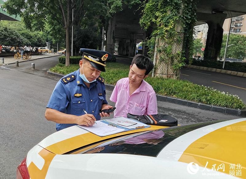 証件不全上路運營 武漢11位的哥受處罰 【4】