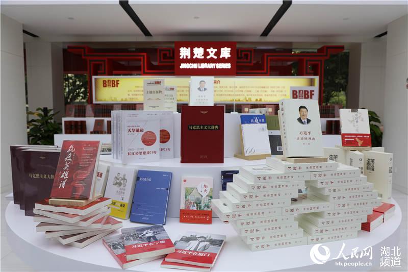 長江傳媒重點圖書精品圖書展。（長江傳媒供圖）