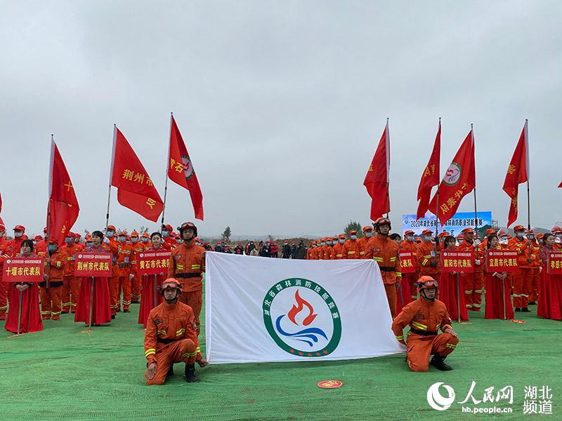 湖北省第一屆森林防火職業技能競賽開幕式。（張沛 攝）