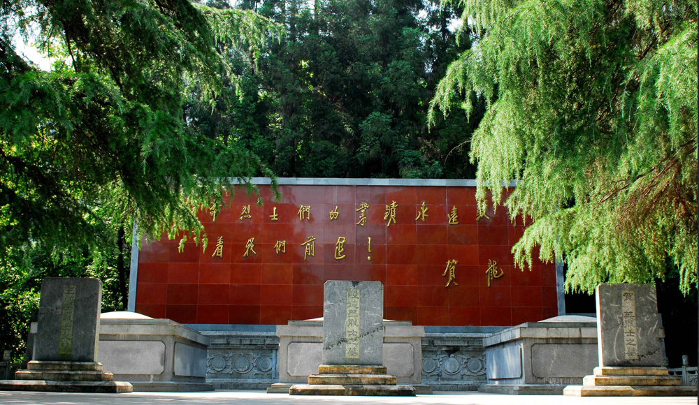 鶴峰滿山紅烈士陵園 國家AAAA級景區