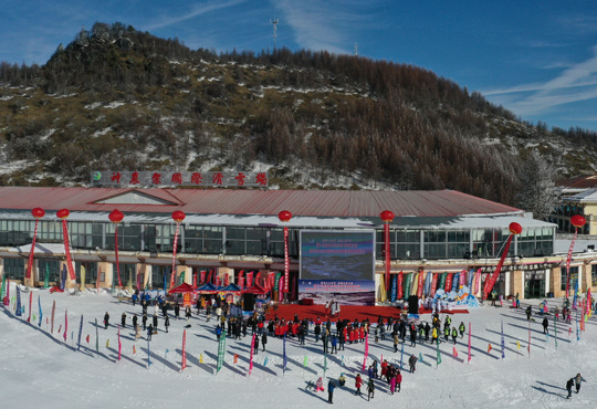 神農架國際滑雪場。（張東陽 攝）
