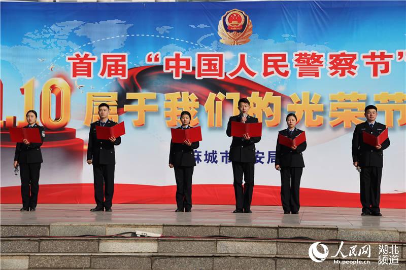 湖北麻城舉辦系列主題活動慶祝首個中國人民警察節【6】