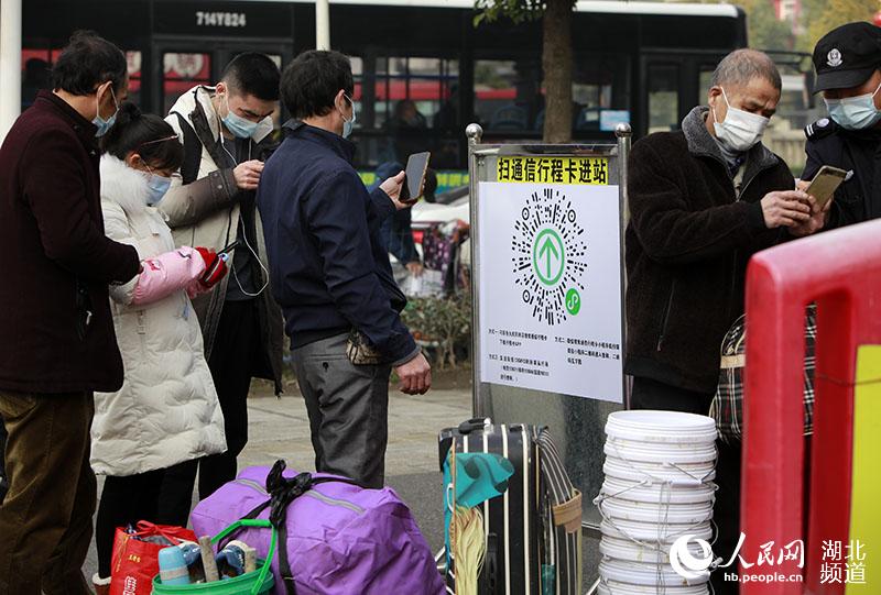 1月28日上午，在武漢宏基汽車客運站外，不少乘客正在掃碼進站