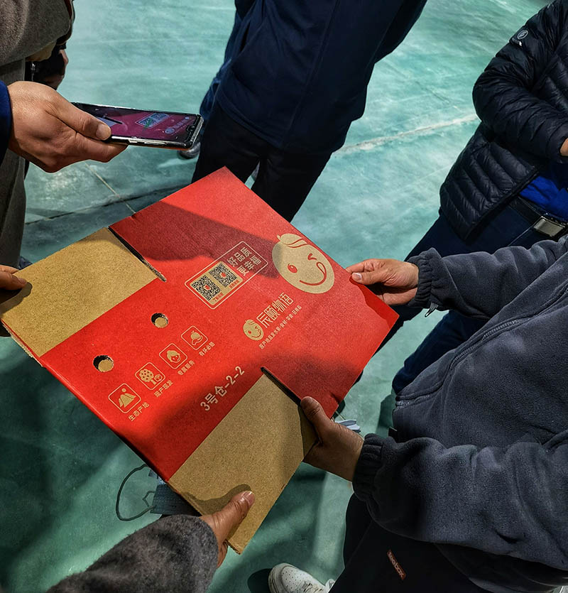 �ι���ɨ��ũ��Ʒ��Ӧ������Դϵͳ��ά�루����� �㣩