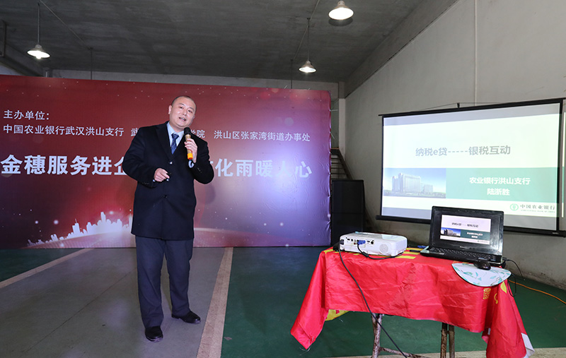 銀行金融專家現場培訓。（鄧洲攝）