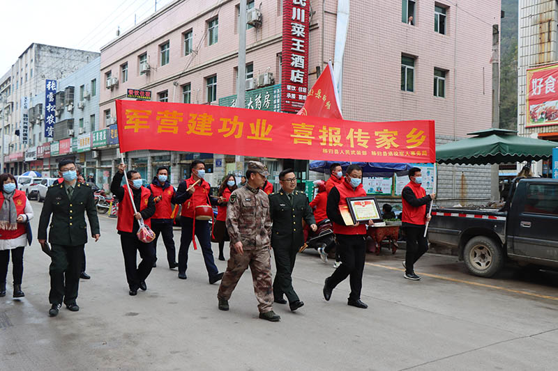 秭歸縣退役軍人志願服務突擊隊志願者敲鑼打鼓送喜報。
