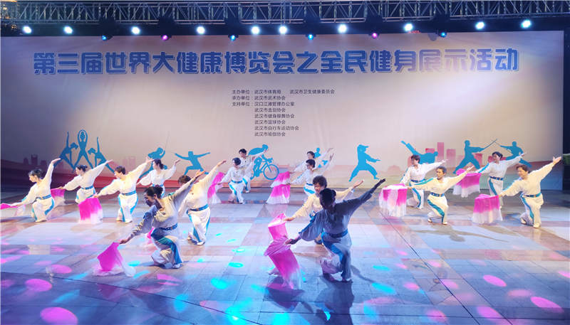 2021年4月8日晚，武漢市居民群眾在表演展示《武術木蘭扇》