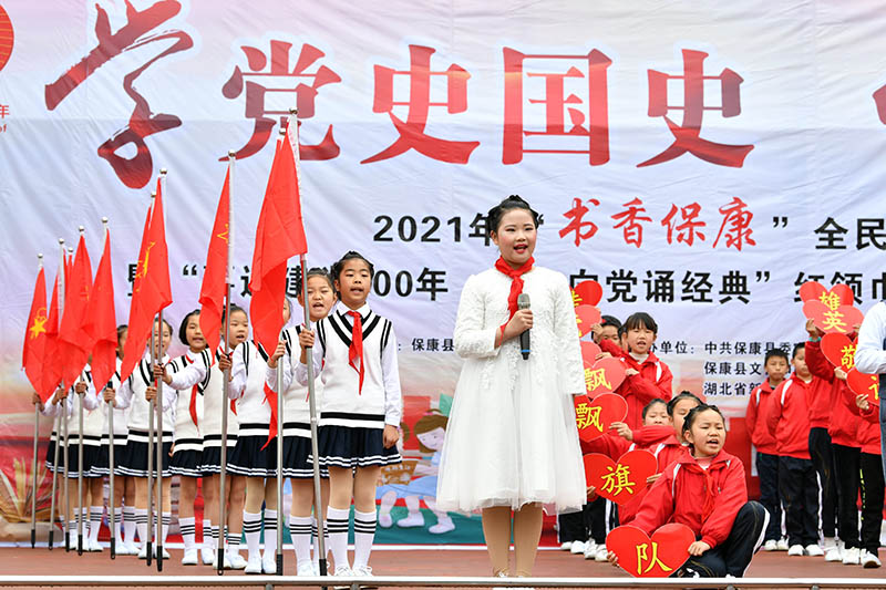 湖北保康：全民閱讀書香濃【6】