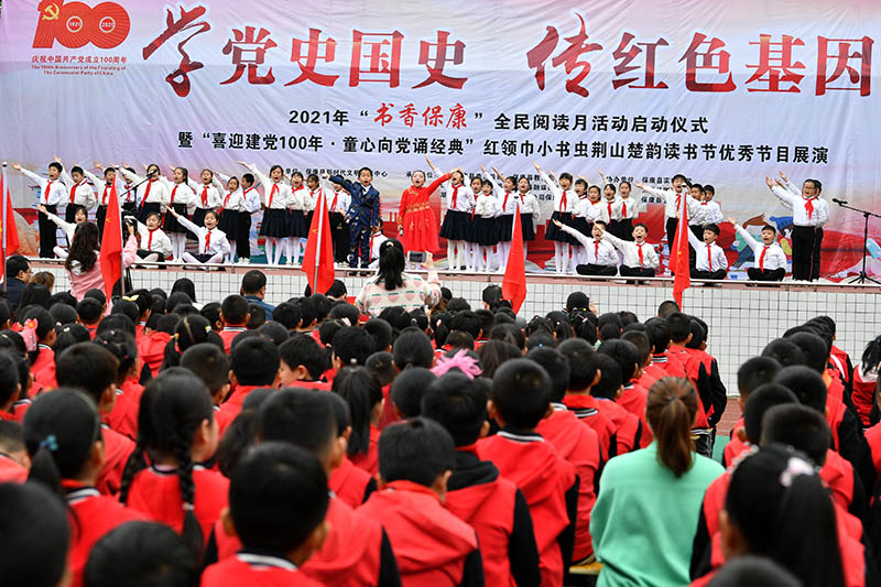 湖北保康：全民閱讀書香濃【4】