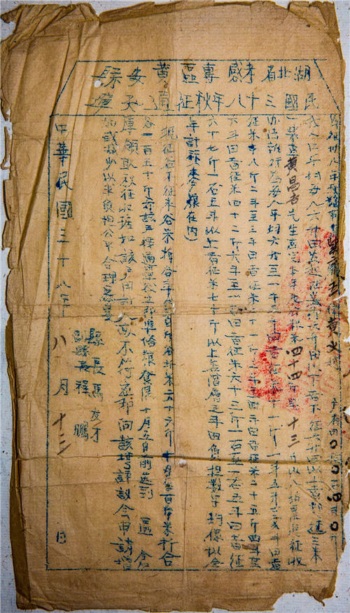  ˰�������