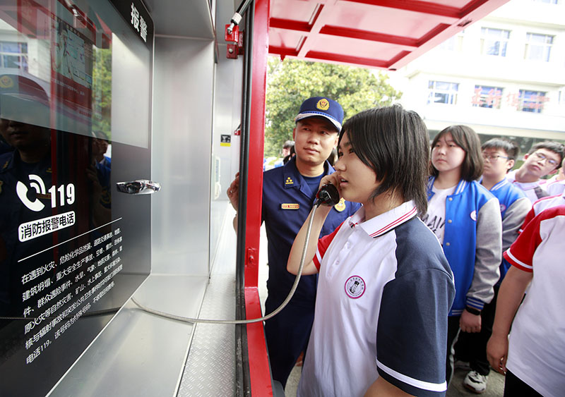 5��10�գ�����ʡ�˲���ŷ������ѧ��ѧ������ѧϰ�����ȷ���𾯡�������