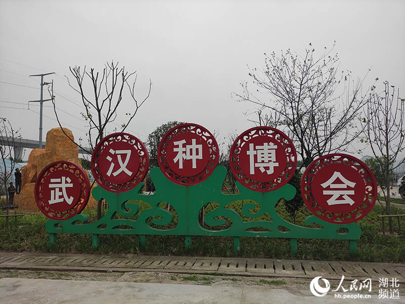 �Ͻ��人��ҵ�������ֳ��������� ��������