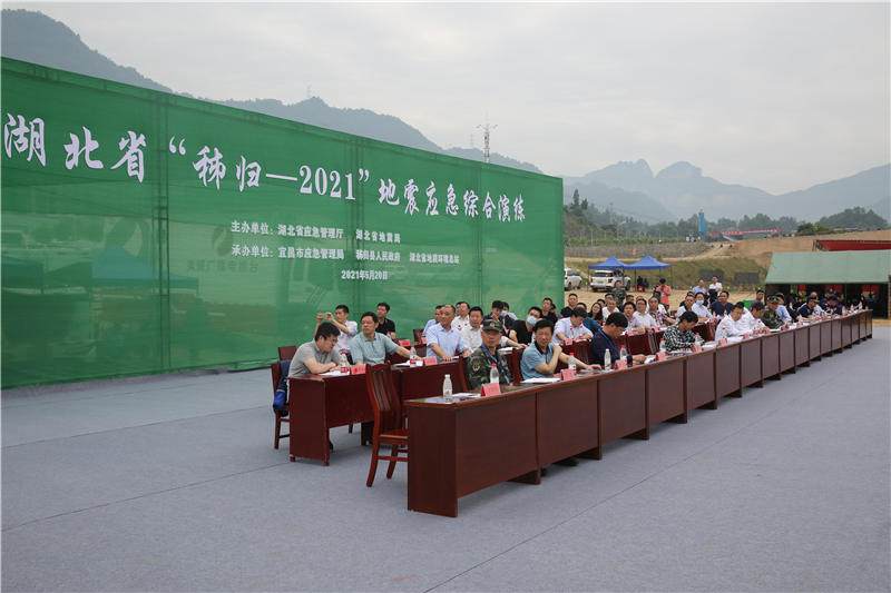 湖北省“秭歸-2021”地震應急綜合演練現場。 何寶喜攝