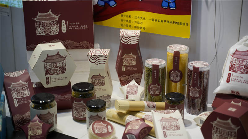 �人һ��У��ҵ���չ���Ķ��� ��ɫ�Ĵ�ӭ�ӽ������꡾3��