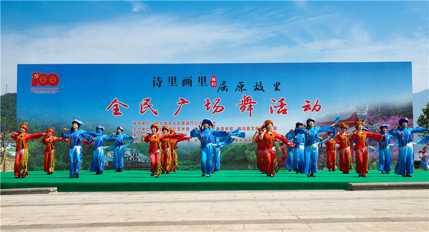 湖北秭歸：萬人同歌共舞 慶祝建黨百年