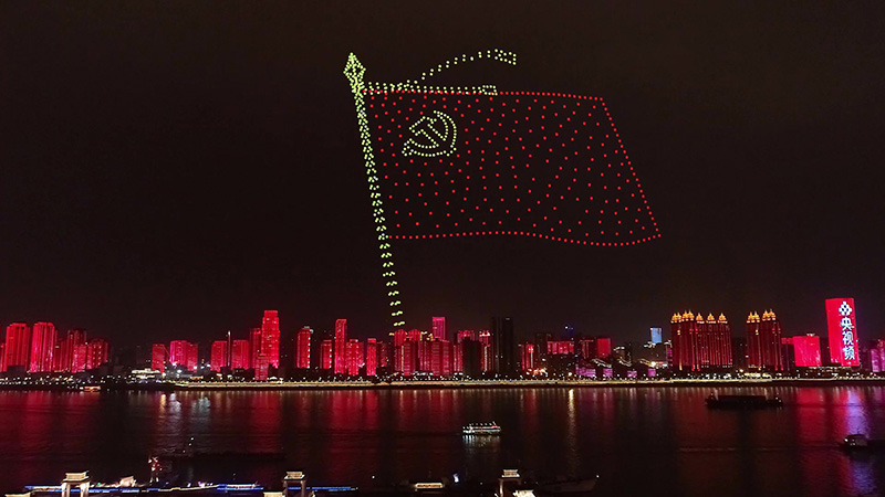 湖北武汉:无人机 灯光秀为庆祝中国共产党建党100周年