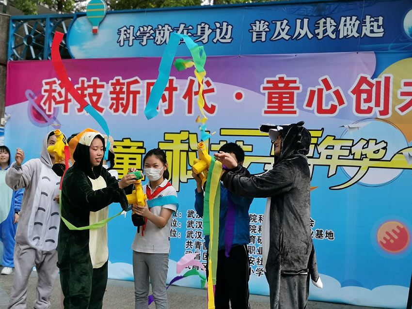 科學秀表演：風起霞飛。