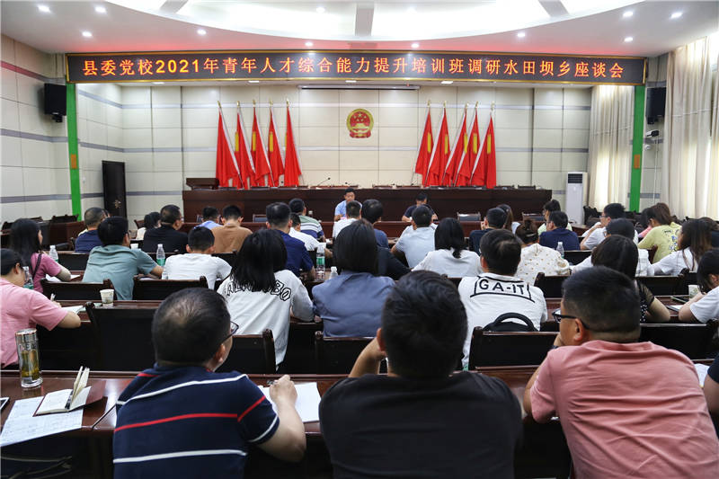 ʵ���߷õ��к��ڵ��ؿ�չ���齻����̸�ᡣ���յ�����