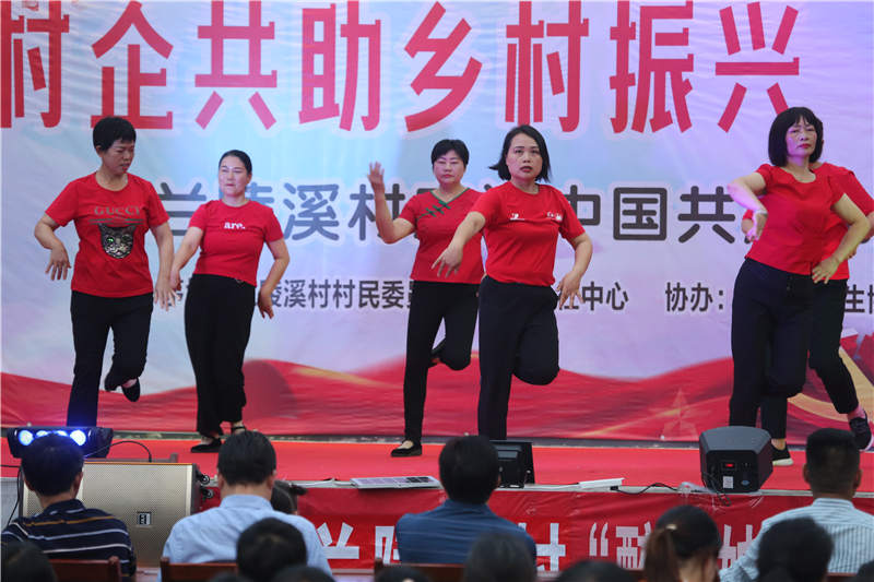 三峽庫區秭歸村落舉辦晚會為黨慶生【2】