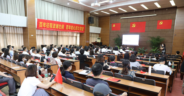 ���ء��������ѧԺ����֧�᳡