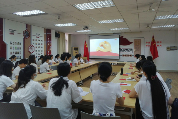 �����ѧԺ����֧�ֻ᳡