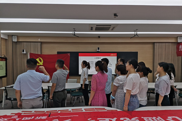 �������ķ�ѧԺ����֧��Ա�����뵳�Ĵ�