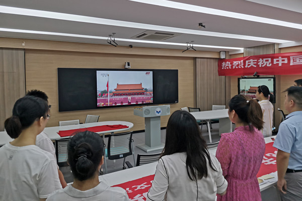 �������ķ�ѧԺ����֧�ֻ᳡