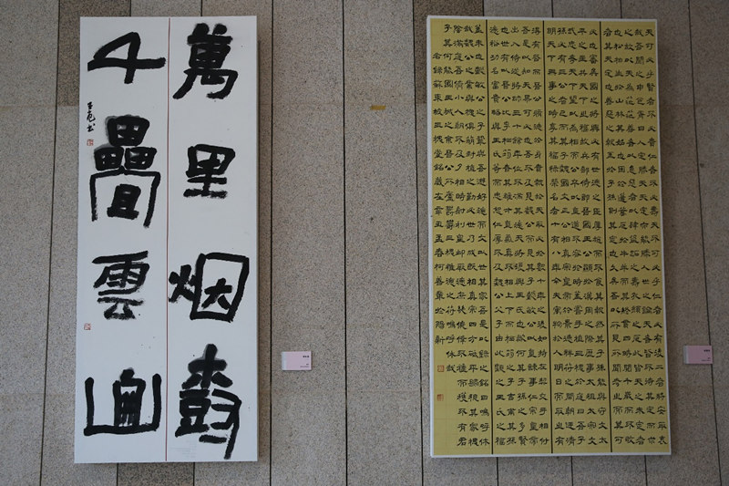献礼建党百年 湖北省第九届书法篆刻展在汉开幕