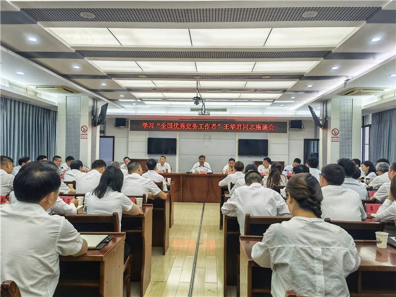 7��8�����磬�������ٿ�ѧϰ��ȫ�����㵳�����ߡ�������ͬ־��̸�ᡣ�������