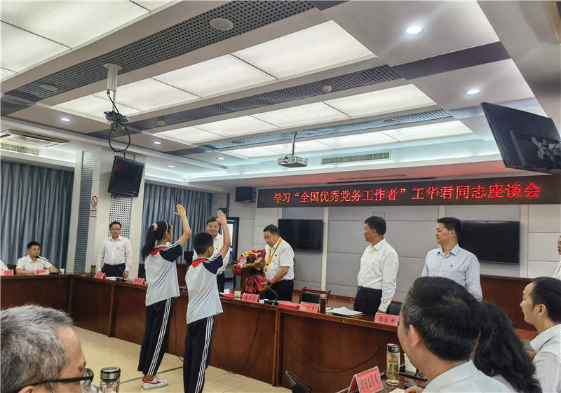 ��̸���ϣ����ȶ�Ա��ȫ�����㵳�����ߡ�������ͬ־�׻����������