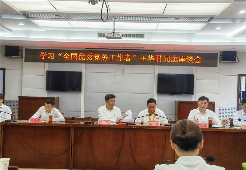 ��̸���ϣ�������ͬ־����ϰ��ƽ�������Ҫ�������񣬷����λᾭ������򣬶������ᡣ�������