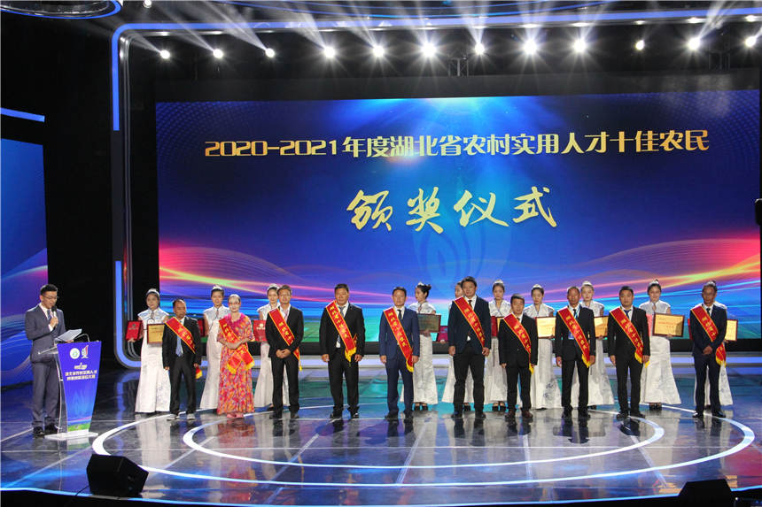 2020-2021年度湖北省農村實用人才創新創業項目大賽決賽舉行。廖焱琪攝