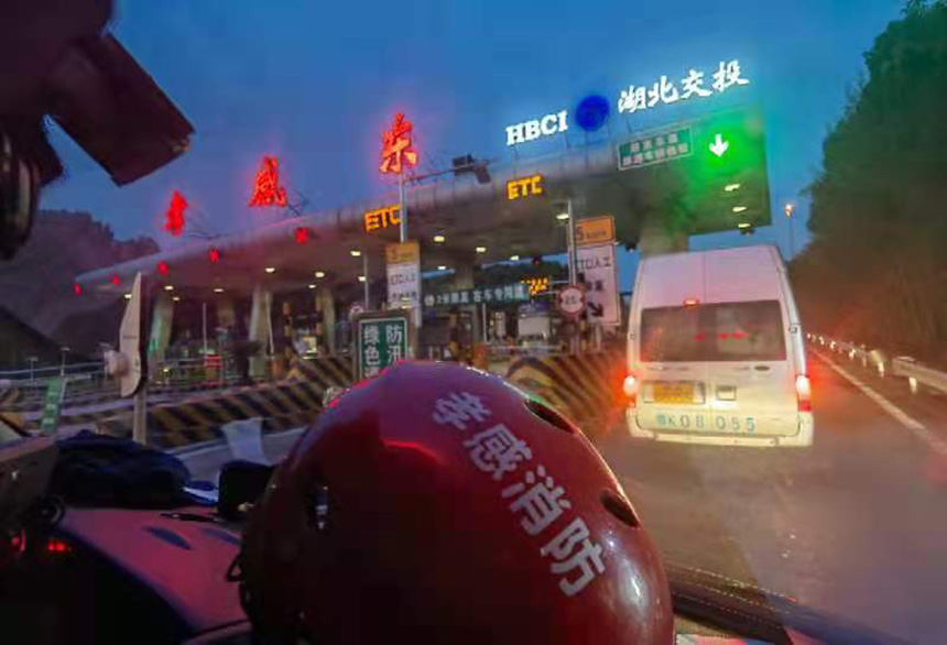 湖北省消防救援總隊供圖