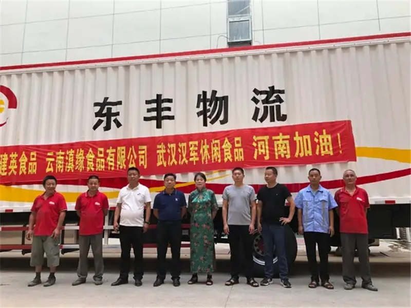 副會長高大明自費租車運送恆大冰泉礦泉水