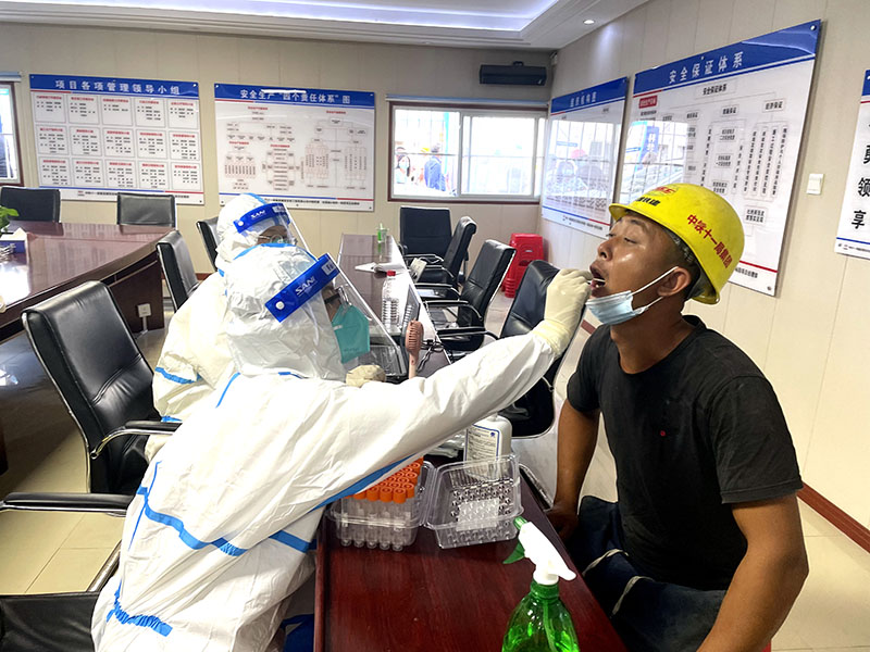 組織現場人員核酸檢測