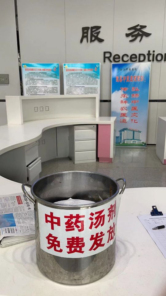 湖北随县中医院免费发放“爱心防疫汤”助力疫情防控【3】