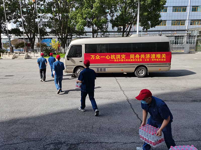 驰援河南救援物资搬运。陈兰兰摄