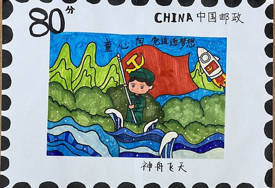 武汉市邬家墩小学的学生手绘红色邮票。”
