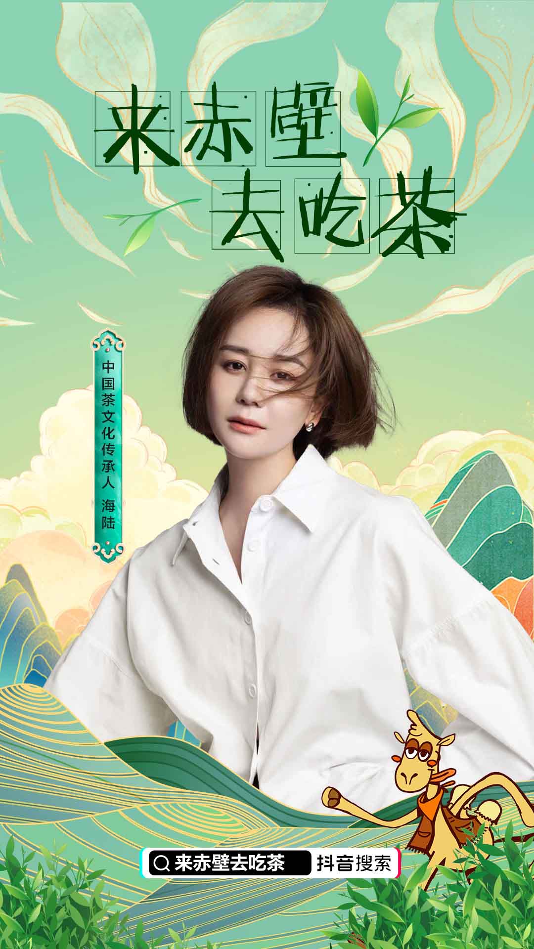 海陆