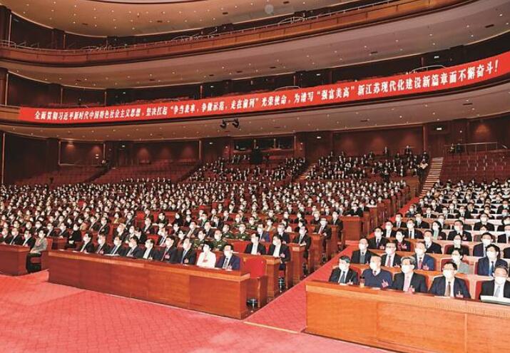 江苏省第十四次党代会举行预备会议和主席团第一次会议