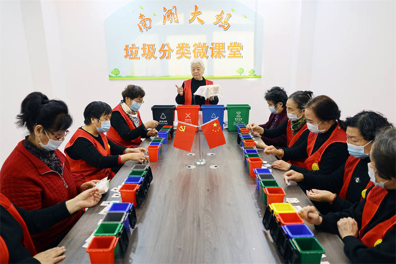 武汉市武昌区掀起学习宣传十九届六中全会精神热潮【6】