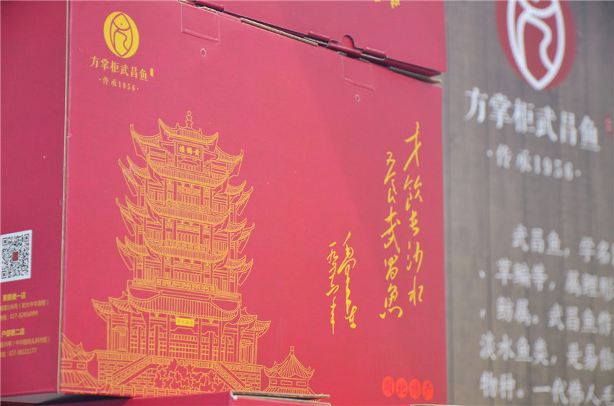 武漢“漢味小吃第一巷”戶部巷mini版亮相食博會【2】