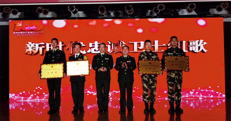 武警湖北總隊武漢支隊傳唱忠誠戰歌 唱響時代最強音【17】