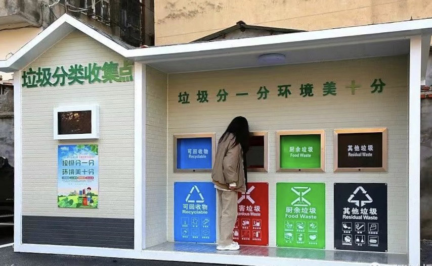 湖北隨州：垃圾分類收集屋亮相城區【2】