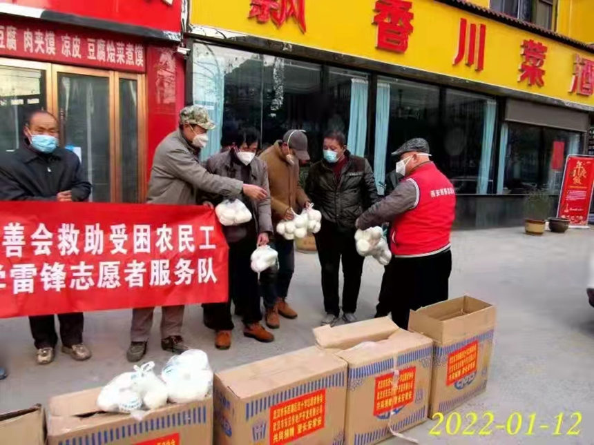西安受困農民工收到了武漢來的饅頭。受訪者供圖