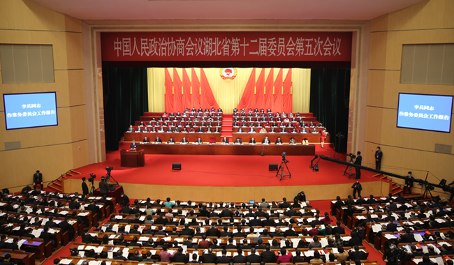 湖北省政協十二屆五次會議隆重開幕