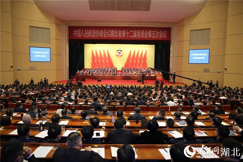 湖北省政協十二屆五次會議今日開幕