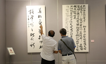 獻禮建黨百年 湖北省第九屆書法篆刻展在漢開幕
